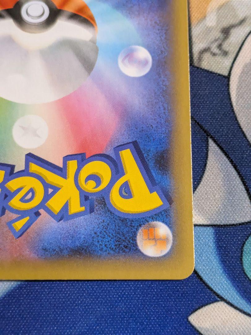 ポケモンカード Mレックウザex 25th プロモ