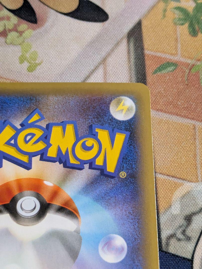 ポケモンカード Mレックウザex 25th プロモ