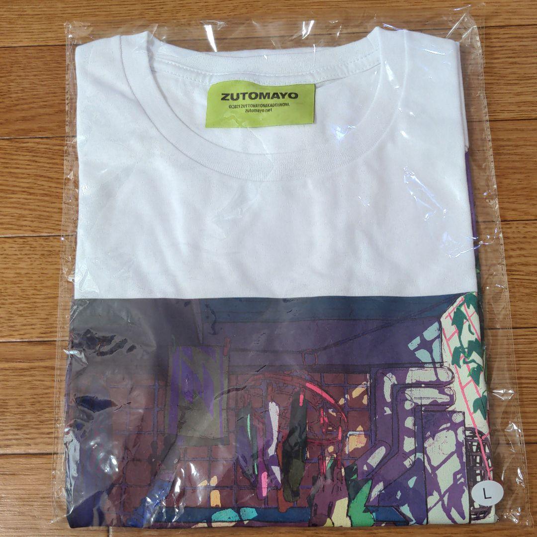 ずとまよ Tシャツ L おまけつき ZUTOMAYO MART