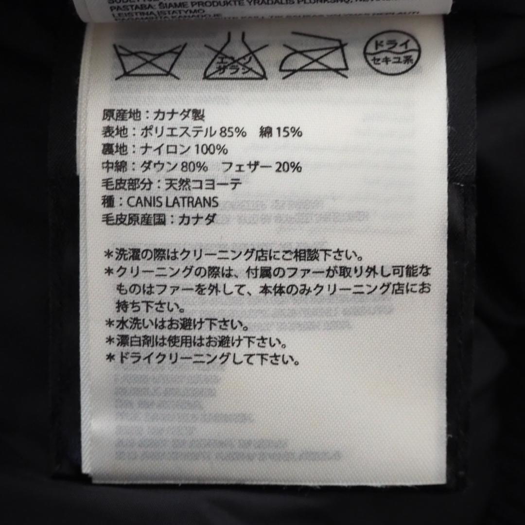 ダウン
