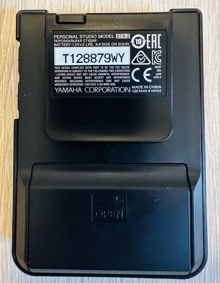 YAMAHA SB5X サイレントブラス
