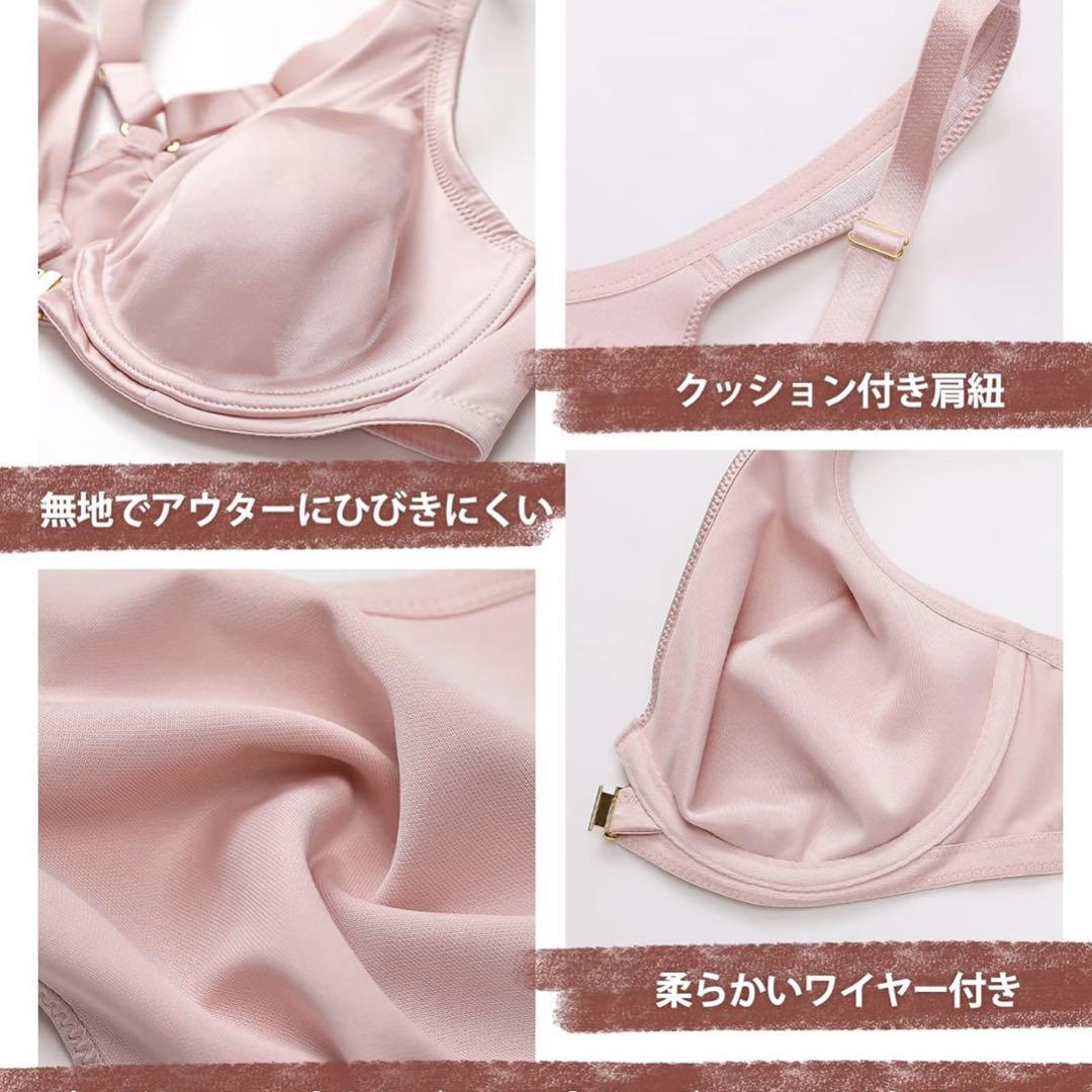 フロントホック ブラジャー