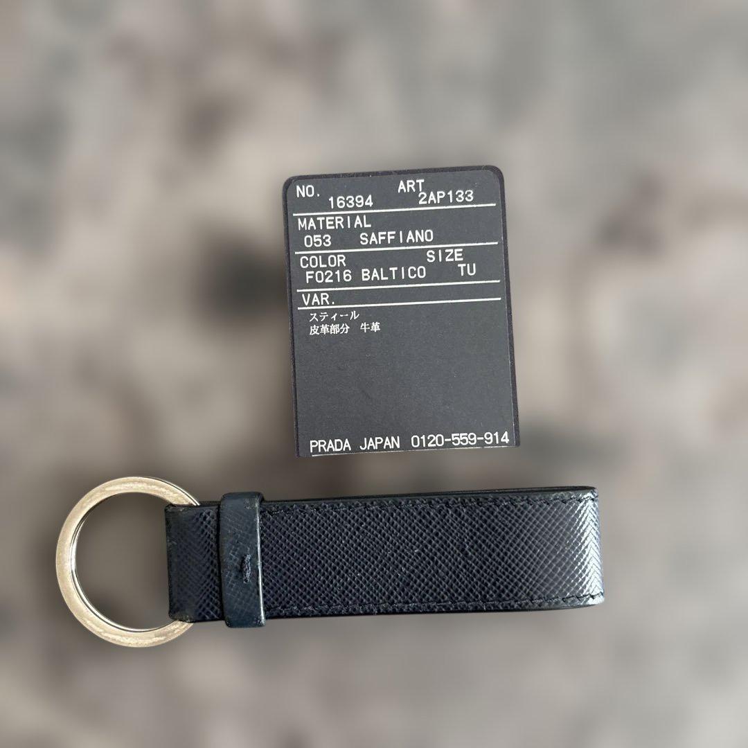 PRADA サフィアーノレザー キーホルダー