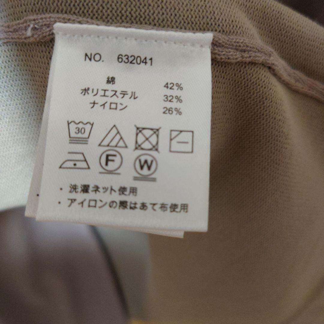 ヒルトン　トガニット　ジャケット