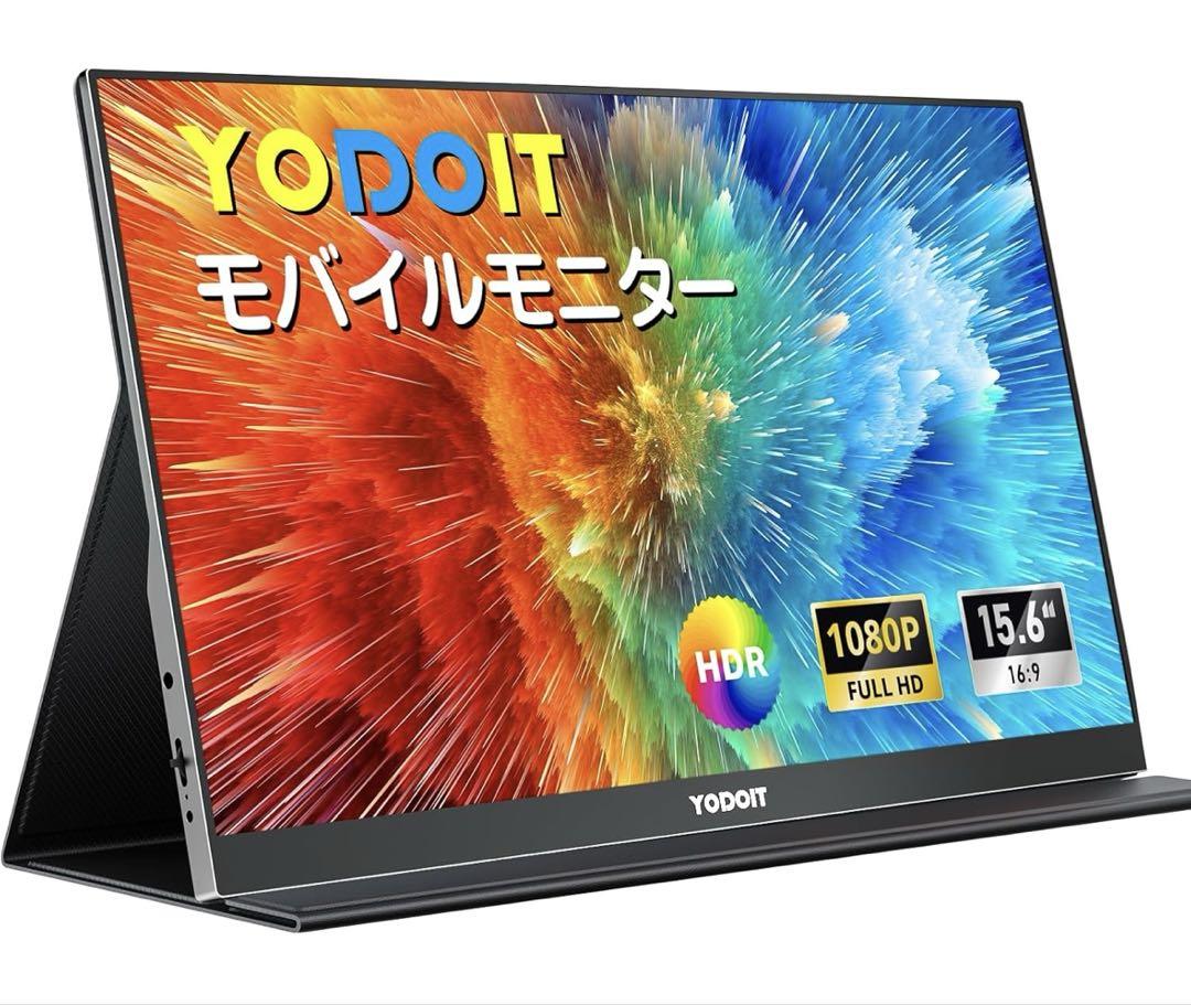 Yodoit モバイルモニター モバイルディスプレイ ポータブルモニター