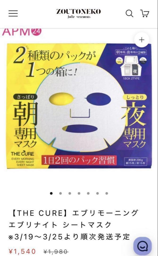 ぞうねこちゃんねる まとめ売り - メルカリ