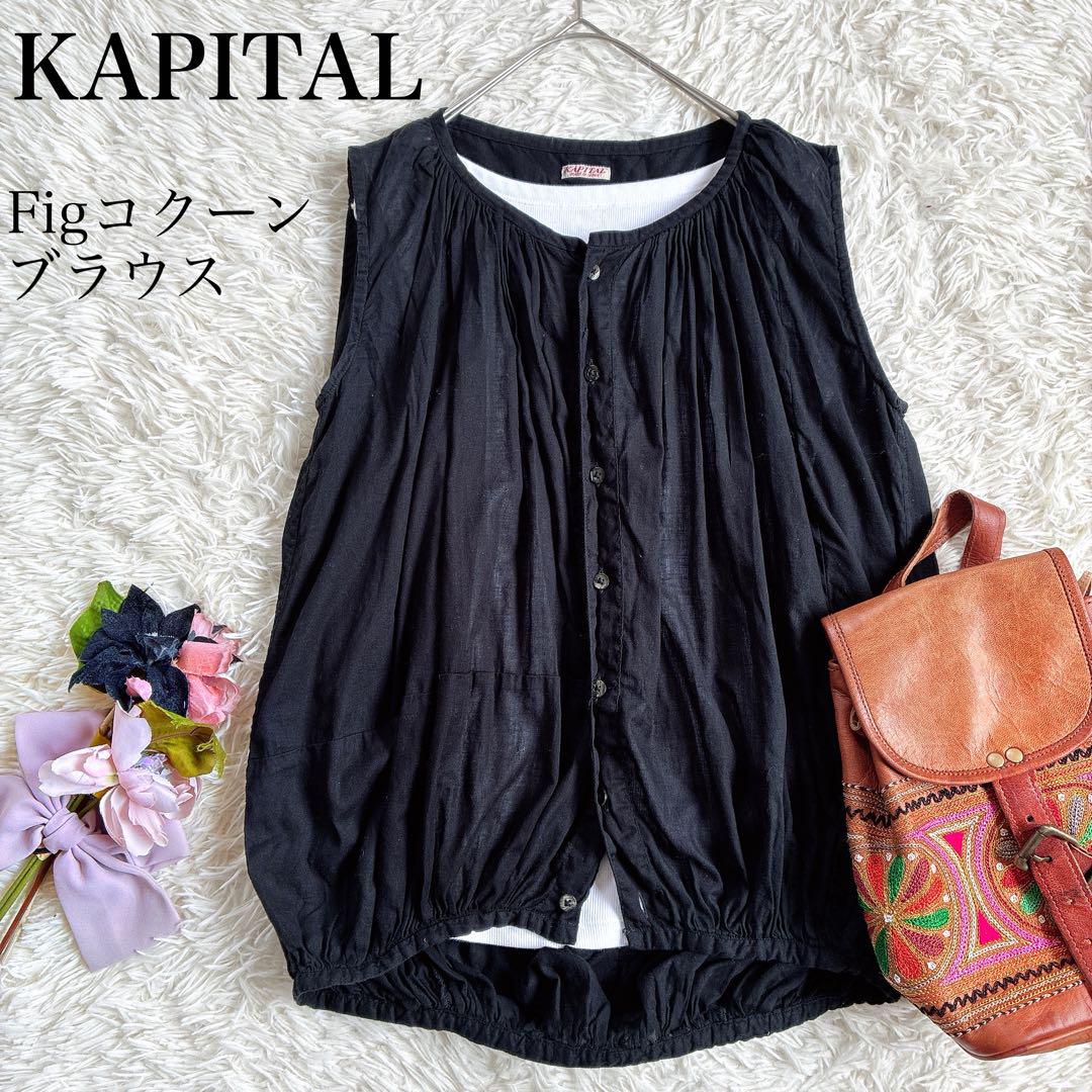 kapitalキャピタル　figバルーンブラウス　ノースリーブ　コクーンブラウス