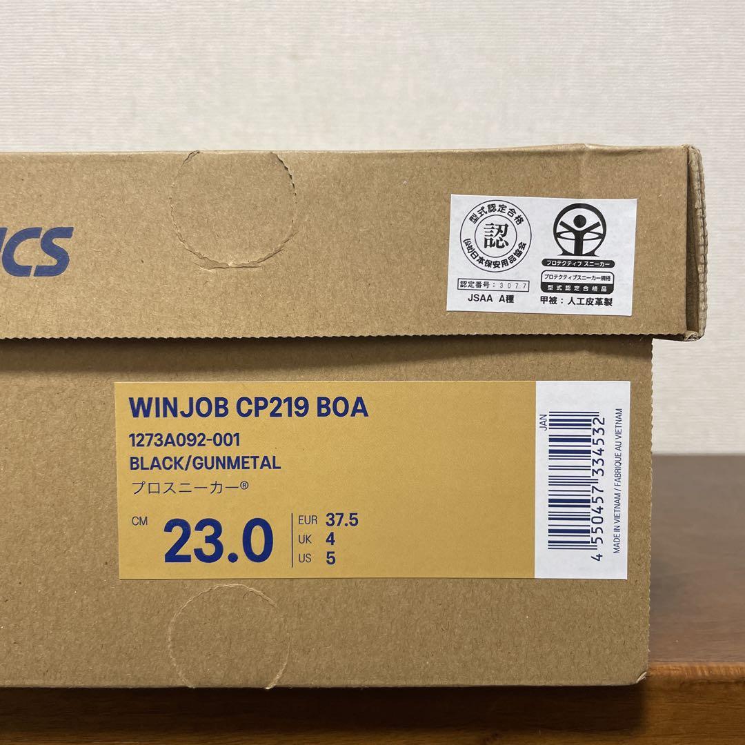 ☢ |asics