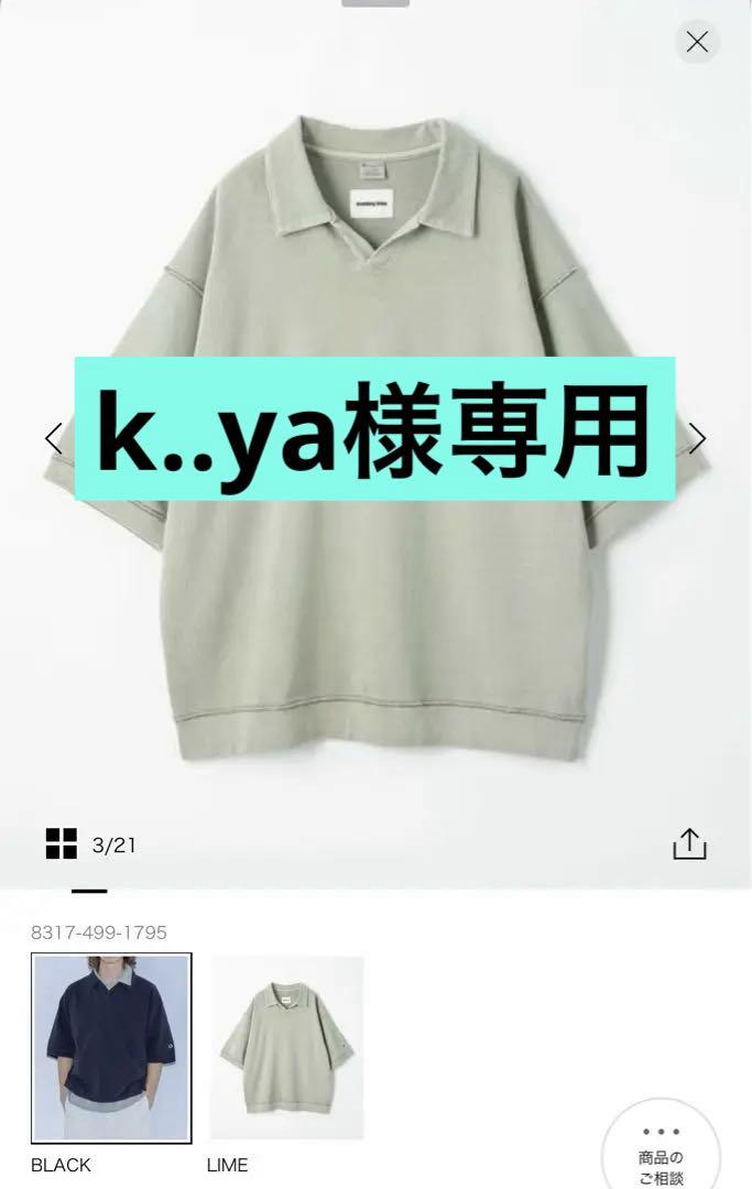 BEAUTY&YOUTH UNITED ARROWS Championポロシャツ