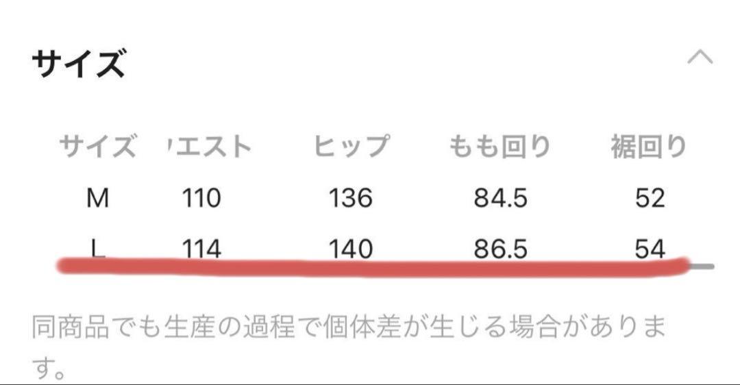 ニコアンド ラクテロサロペット インディゴ Lサイズ - メルカリ