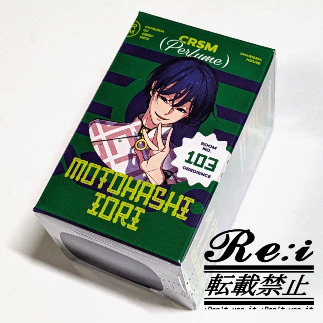 新品未開封】カリスマ オードトワレ 本橋依央利 - メルカリ