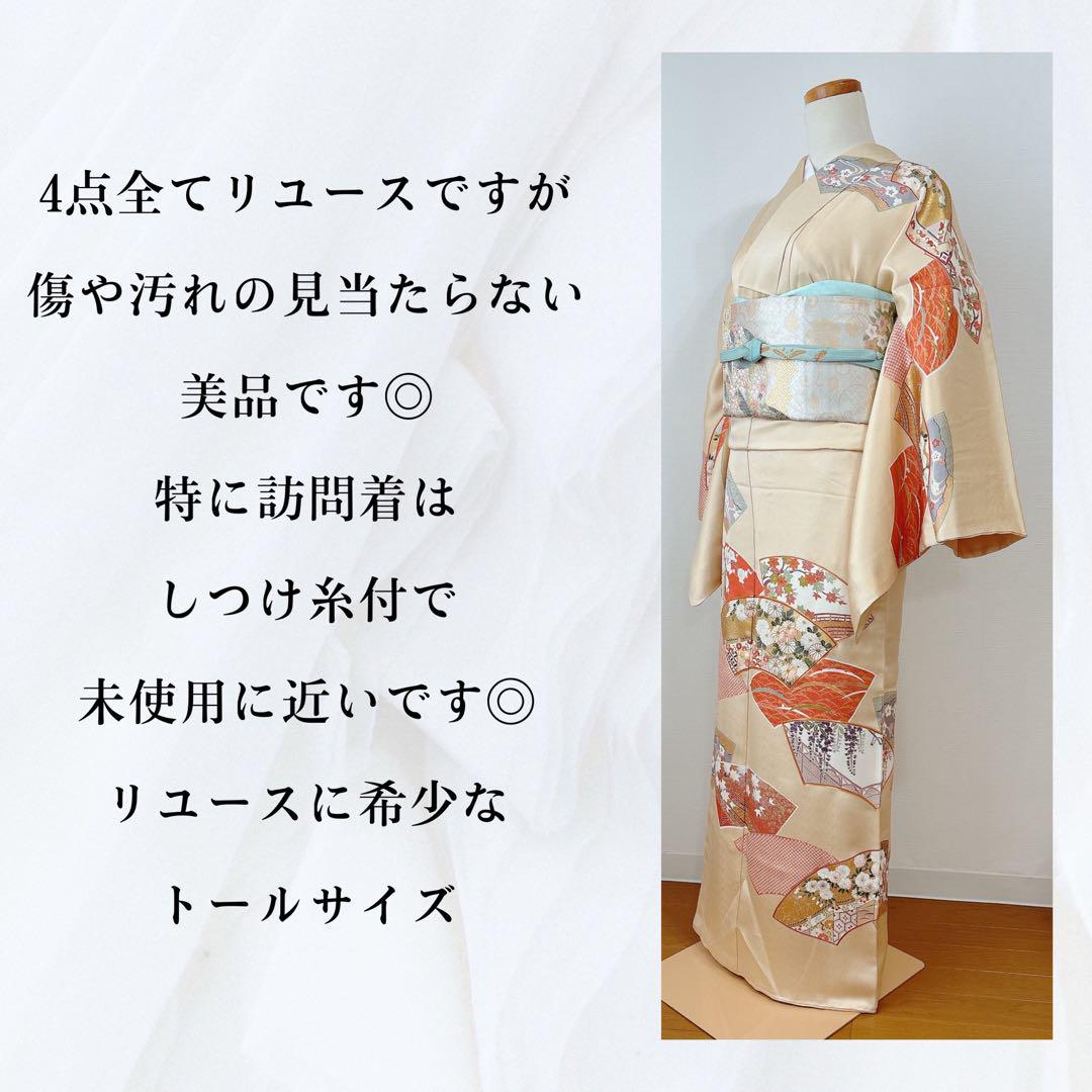 訪問着 袋帯