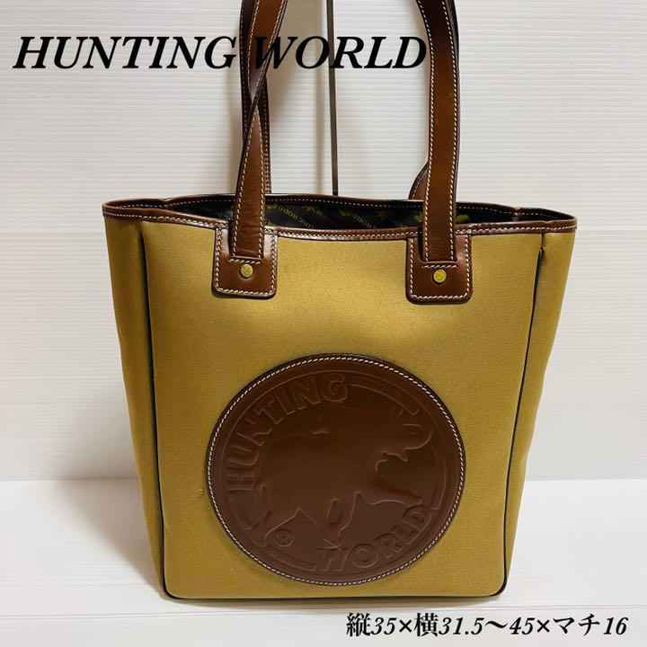 最新デザインの (美品!)ハンティングワールド トートバッグ 大容量 ...