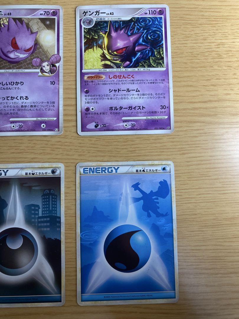 古いポケモンカードまとめ売り
