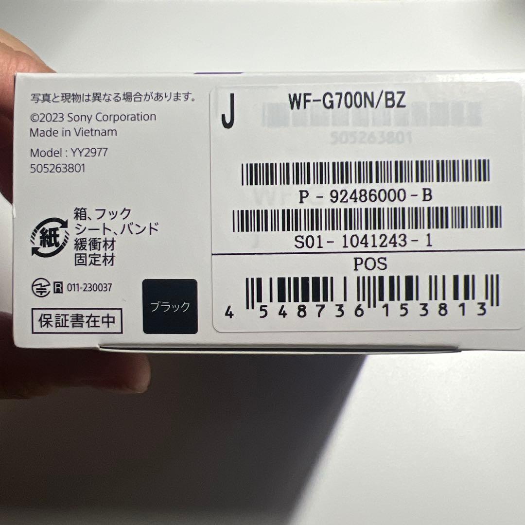 【新品・未開封】ソニー ゲーミングイヤホン INZONE Buds 【新品・未開封】ソニー ゲーミングイヤホン INZONE Buds