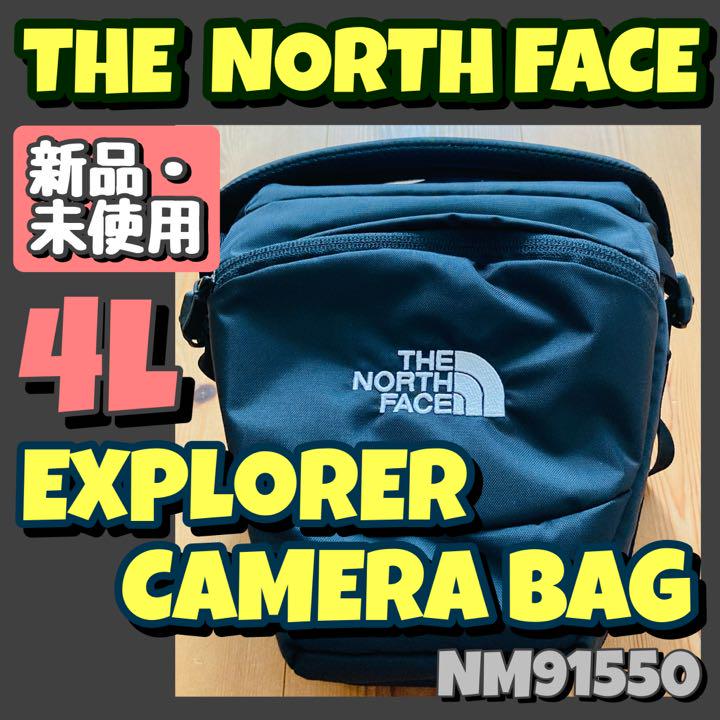 【新品・未使用品】ノースフェイス エクスプローラーカメラバッグ 黒 4L