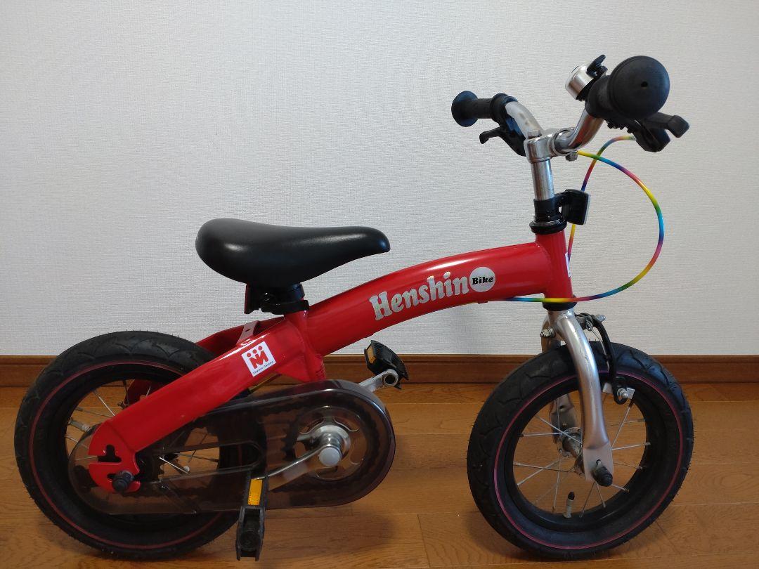 55 以上節約 送料込み へんしんバイク12インチ レインボーワイヤー 説明書つき 三輪車 乗り物 Teamchamp Nl 55 以上節約 送料込み へんしんバイク12インチ レインボーワイヤー 説明書つき 三輪車 乗り物 Teamchamp Nl