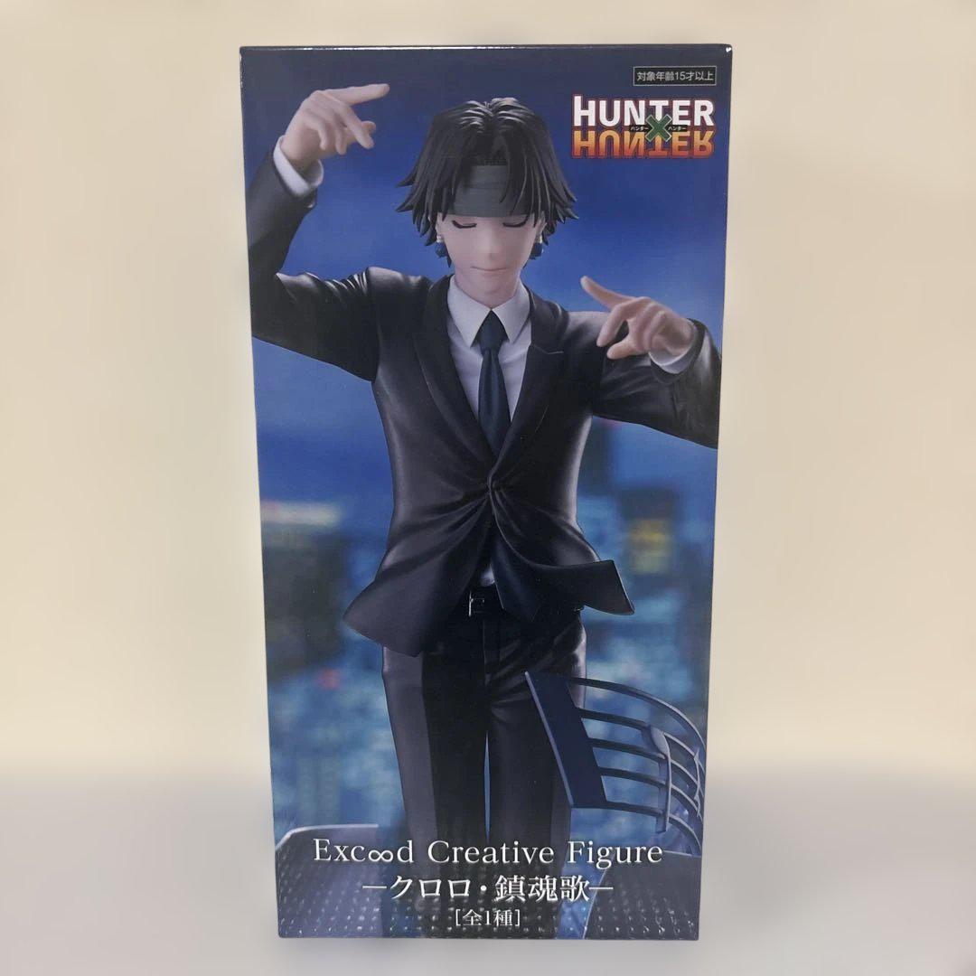 HUNTER×HUNTER クロロ フィギュア 鎮魂歌 - メルカリ