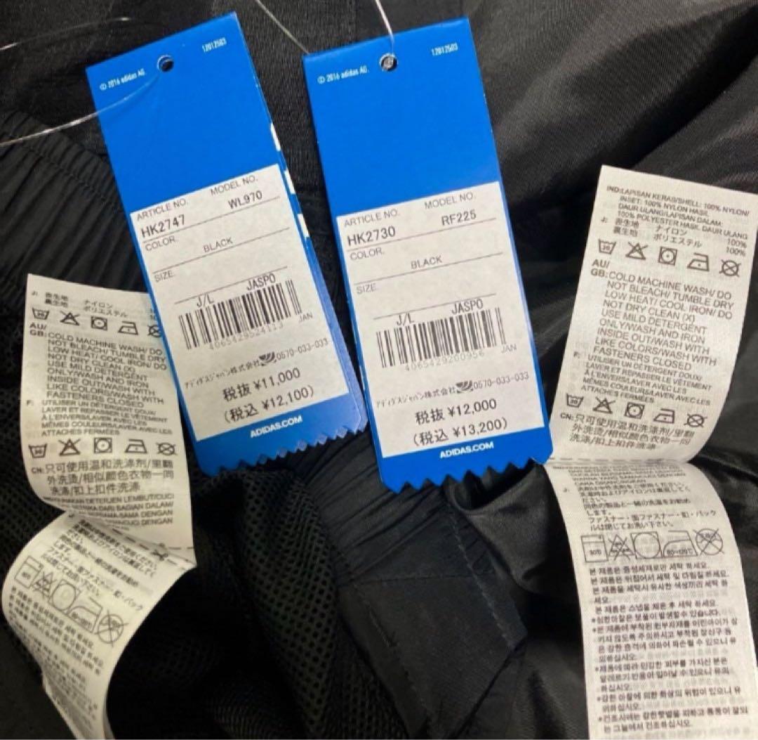 送料無料 新品 adidas Reveal トラックジャケット＆パンツ L