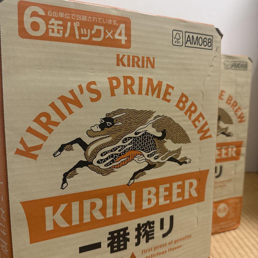 キリンビール 一番搾り 350ml×24本 2ケース