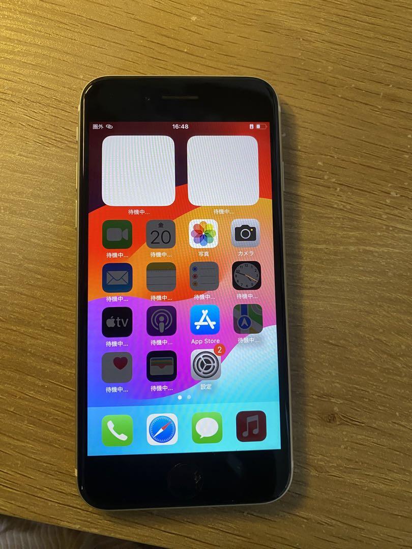 iPhone SE 第2世代64GB ホワイト SIMフリー