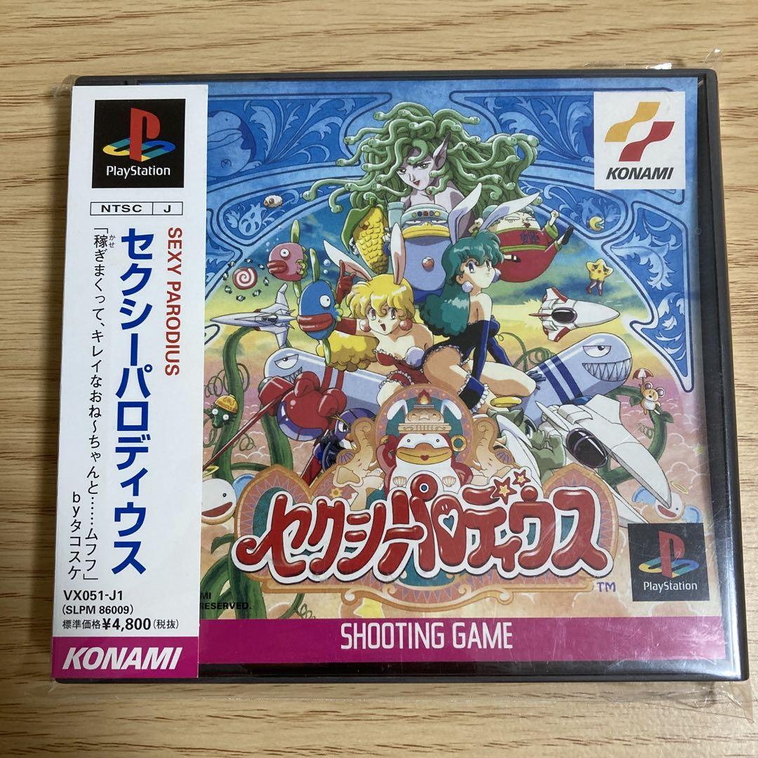 【帯・ハガキ付き】PS セクシーパロディウス KONAMI コナミ PS1 セクシーパロディウス （帯・ハガキ付き） - メルカリ