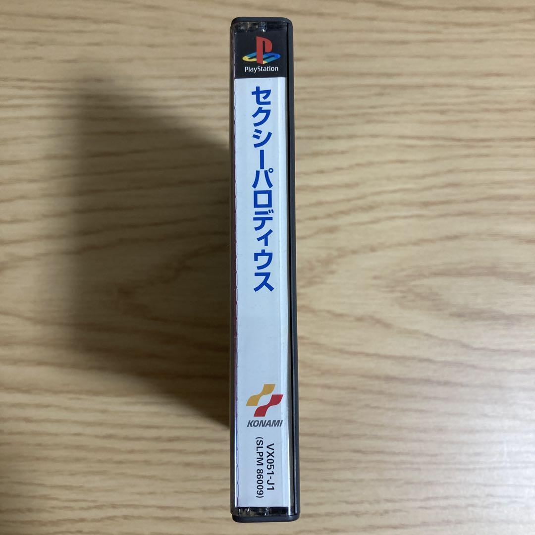 PS1 セクシーパロディウス （帯・ハガキ付き） - メルカリ