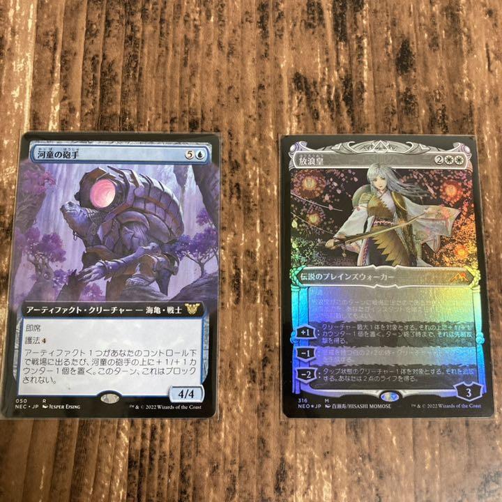 46%割引グレイ系人気を誇る MTG 放浪皇コレブ産foil 河童の砲手 2枚セット マジック:ザ・ギャザリング トレーディングカードグレイ系-WWW.SALTROOM.KIEV.UA 46%割引グレイ系人気を誇る MTG 放浪皇コレブ産foil 河童の砲手 2枚セット マジック:ザ・ギャザリング トレーディングカードグレイ系-WWW.SALTROOM.KIEV.UA