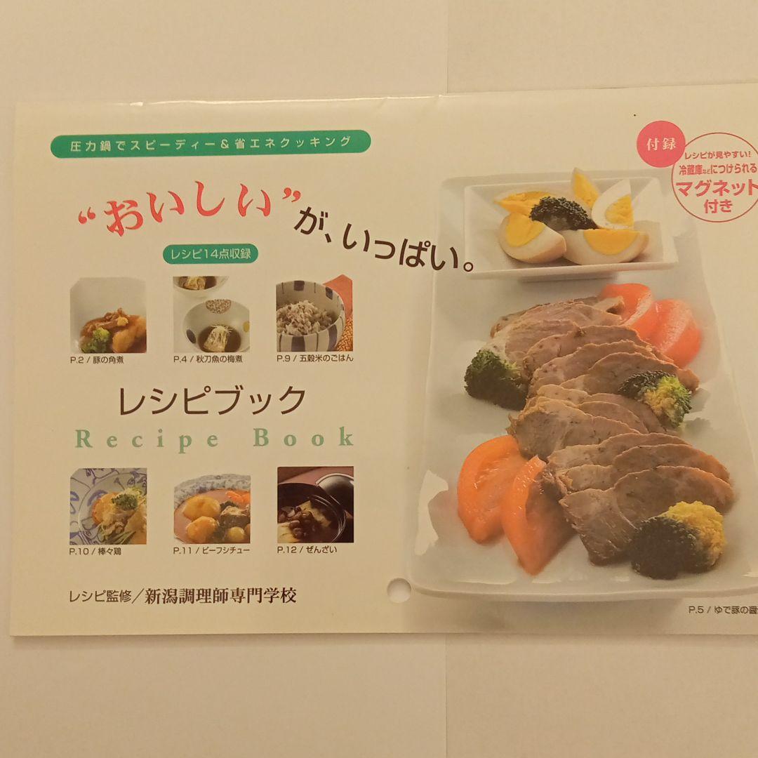 楽天市場】【ポイント20倍】 マイヤー MEYER ハイプレッシャー