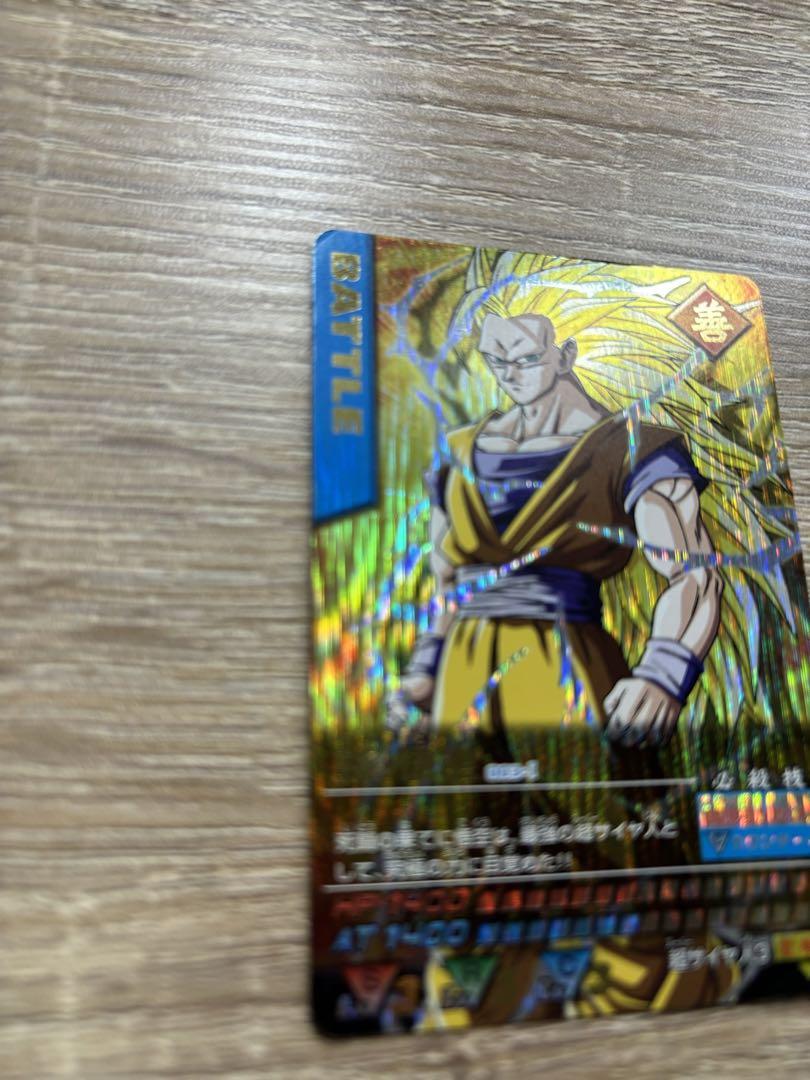 ドラゴンボールデータカードダス
