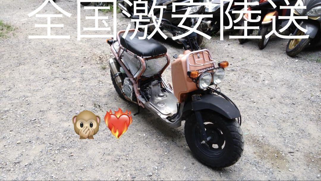 ズーマー