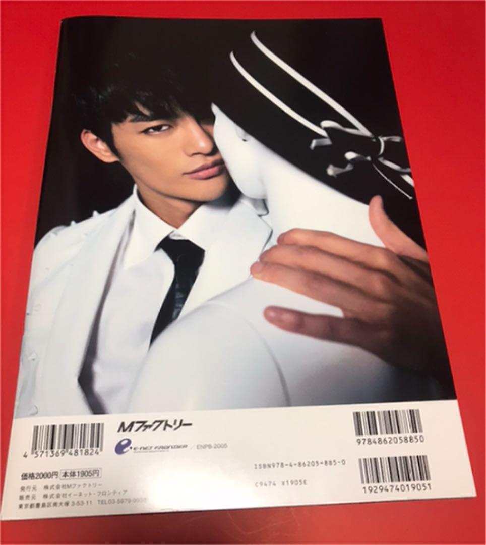 月刊ソ・イングク×蜷川実花 直筆サイン入り