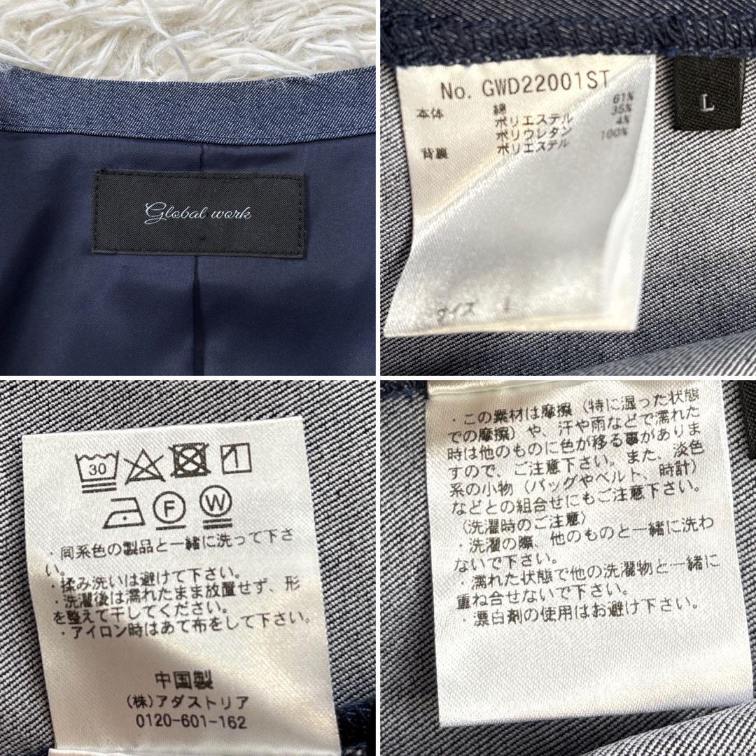 極美品【グローバルワーク】インディゴ　ノーカラー　パンツスーツ　ウエストゴム　L