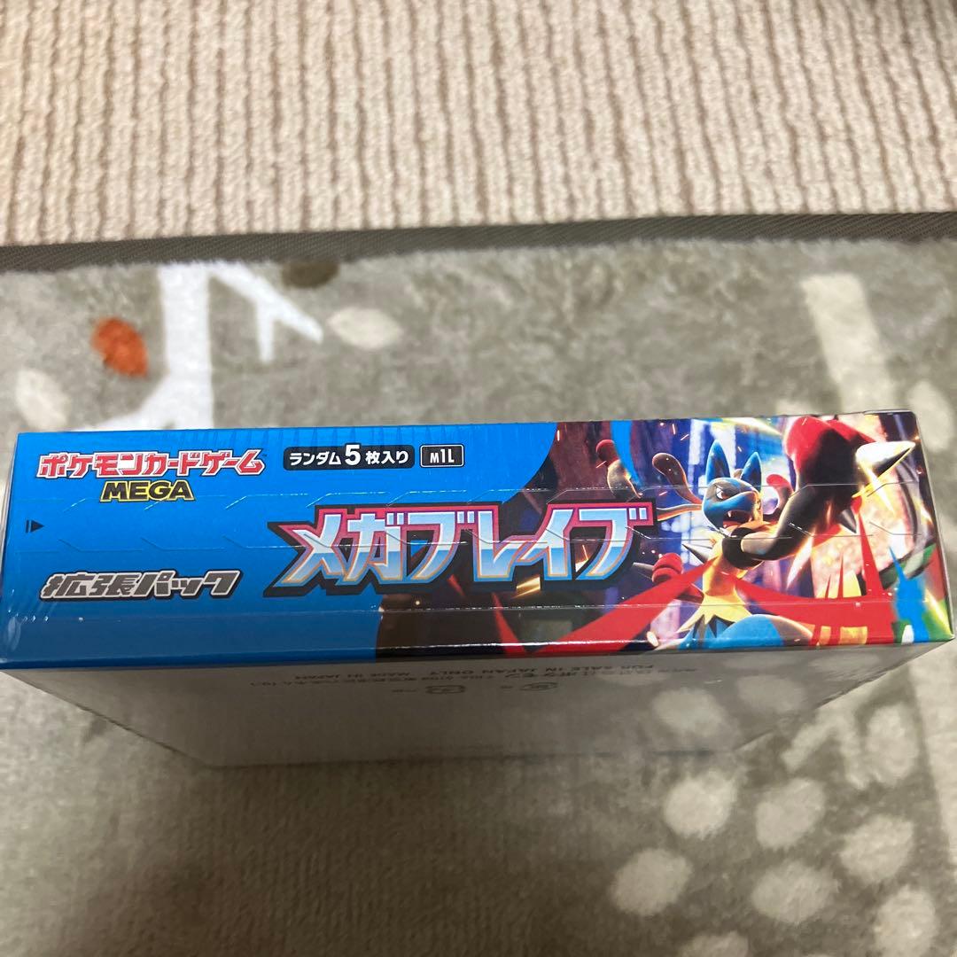 メガブレイブ シュリンク付き メガブレイブ シュリンク付き