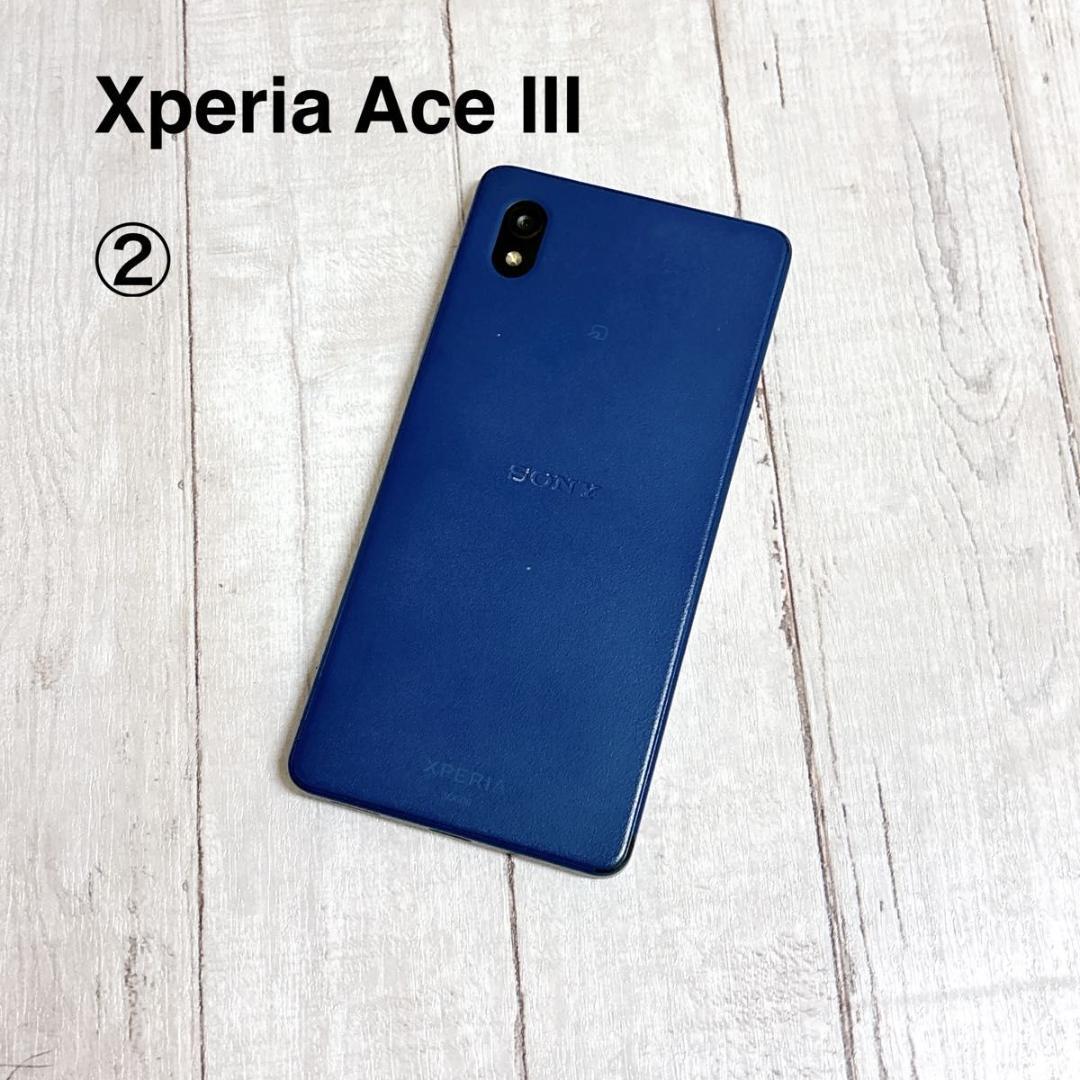 ⚠️ジャンク品⚠️Xperia Ace iii SOG08 スマホ　Android SONY Xperia Ace III SOG08 ブルー SIMフリー ② - メルカリ
