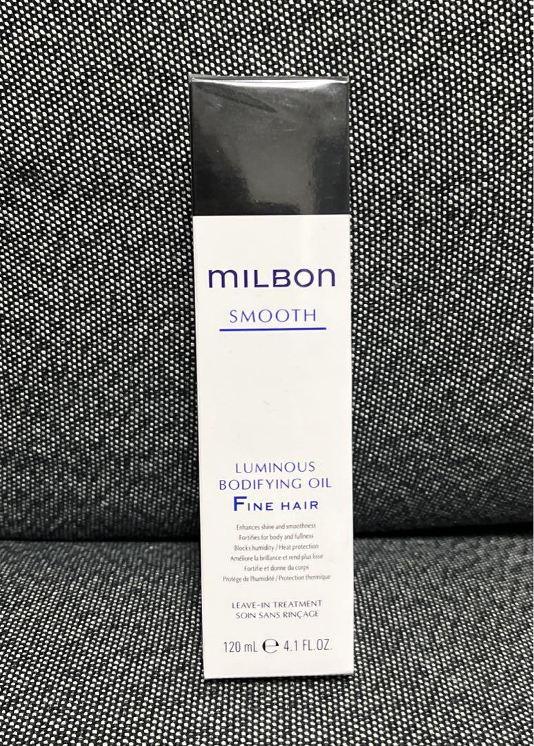 milbon ルミナスボディファイングオイル ヘアオイル120ml 未開封