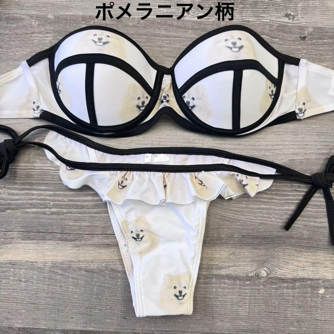 ポメラニアン　バンドゥビキニ　新品未使用　ワイヤー付き