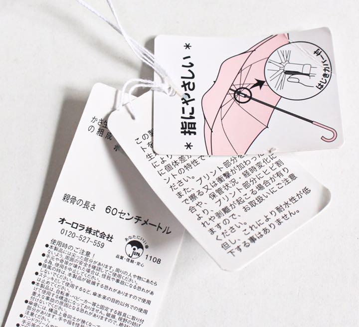《ジル スチュアート》新品 ストライプ 花柄箔押し 長傘 雨傘 8本骨 バンブー