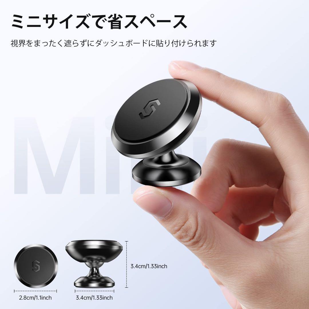 車載スマホホルダー マグネット