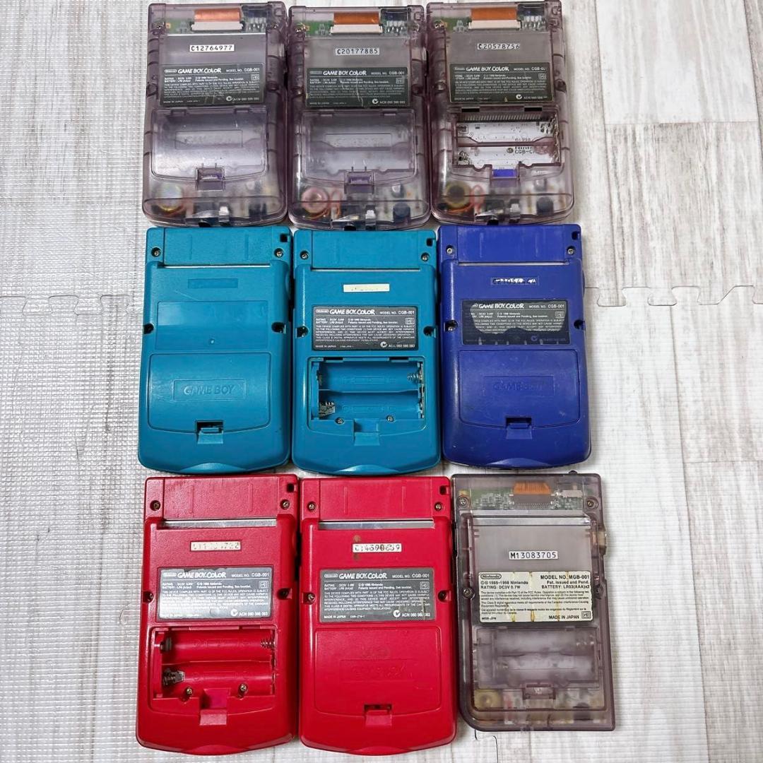 【ジャンク】ゲームボーイカラー ゲームボーイポケット 本体 まとめ セット 9台 【ジャンク】ゲームボーイカラー ゲームボーイポケット 本体 まとめ セット 9台