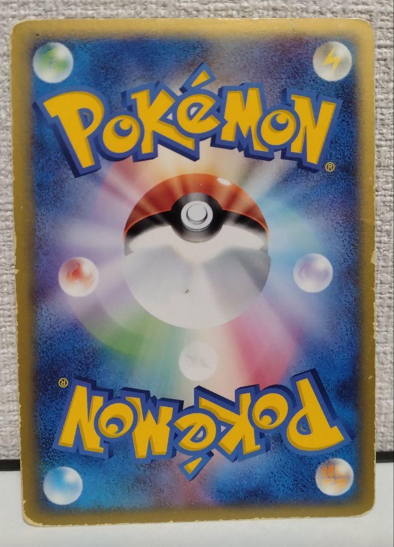 リザードン　カメックス　ポケモンカード