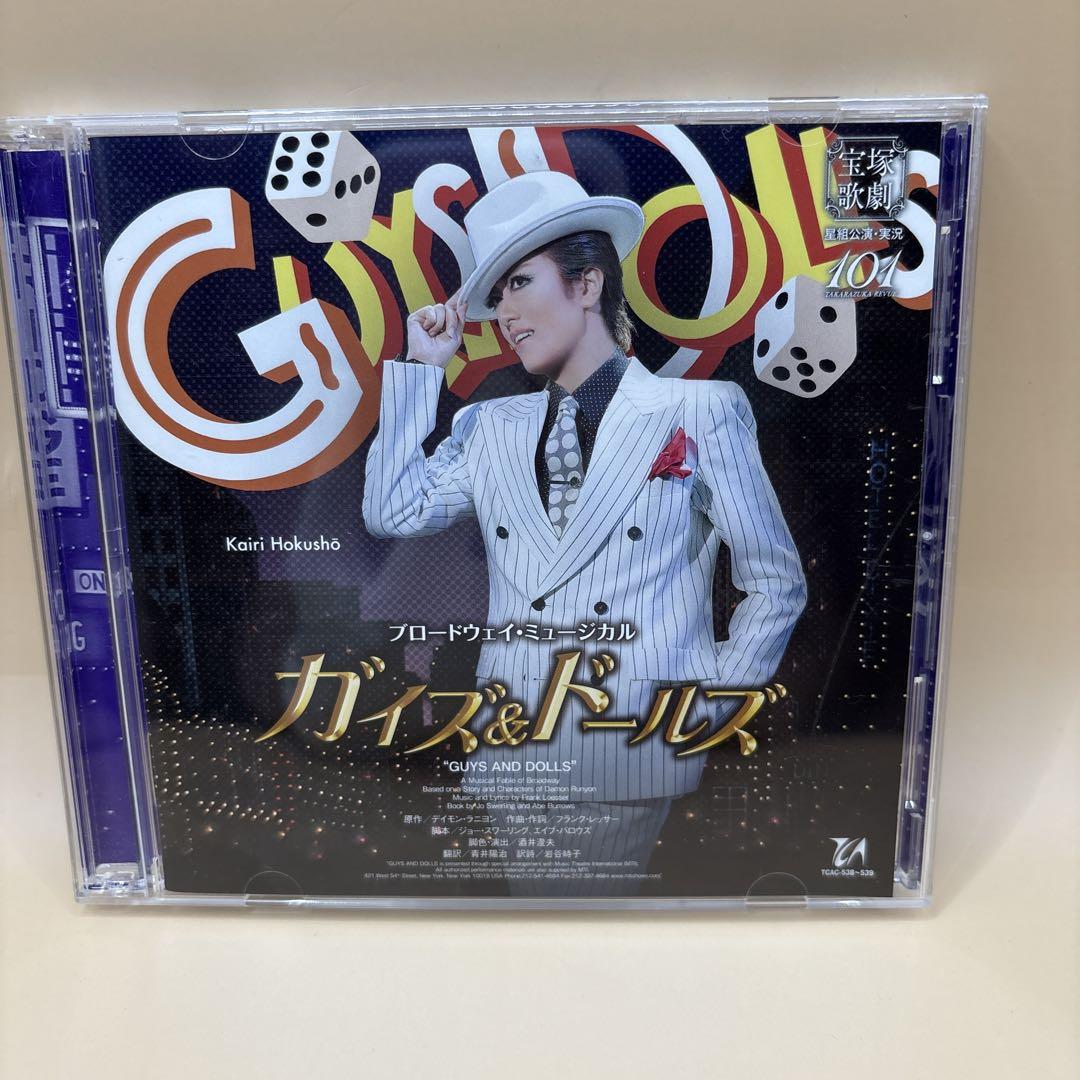 宝塚歌劇 ガイズ&ドールズ CD - メルカリ