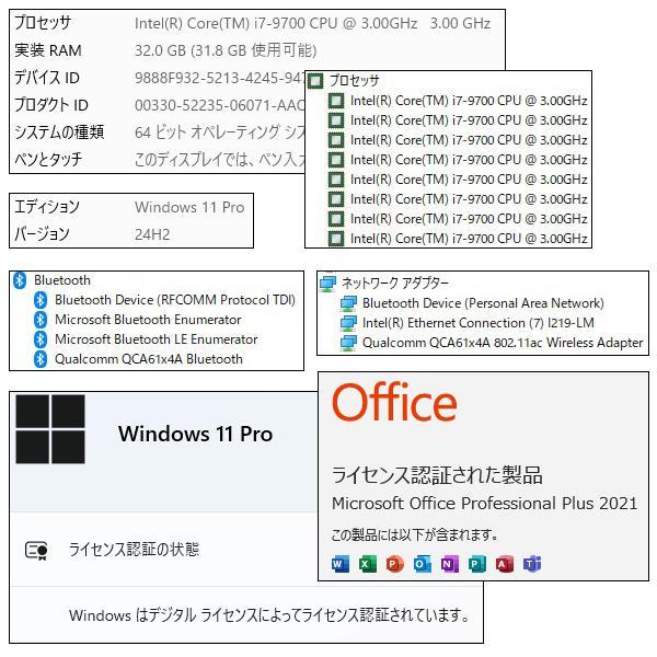 32GBメモリ SSD