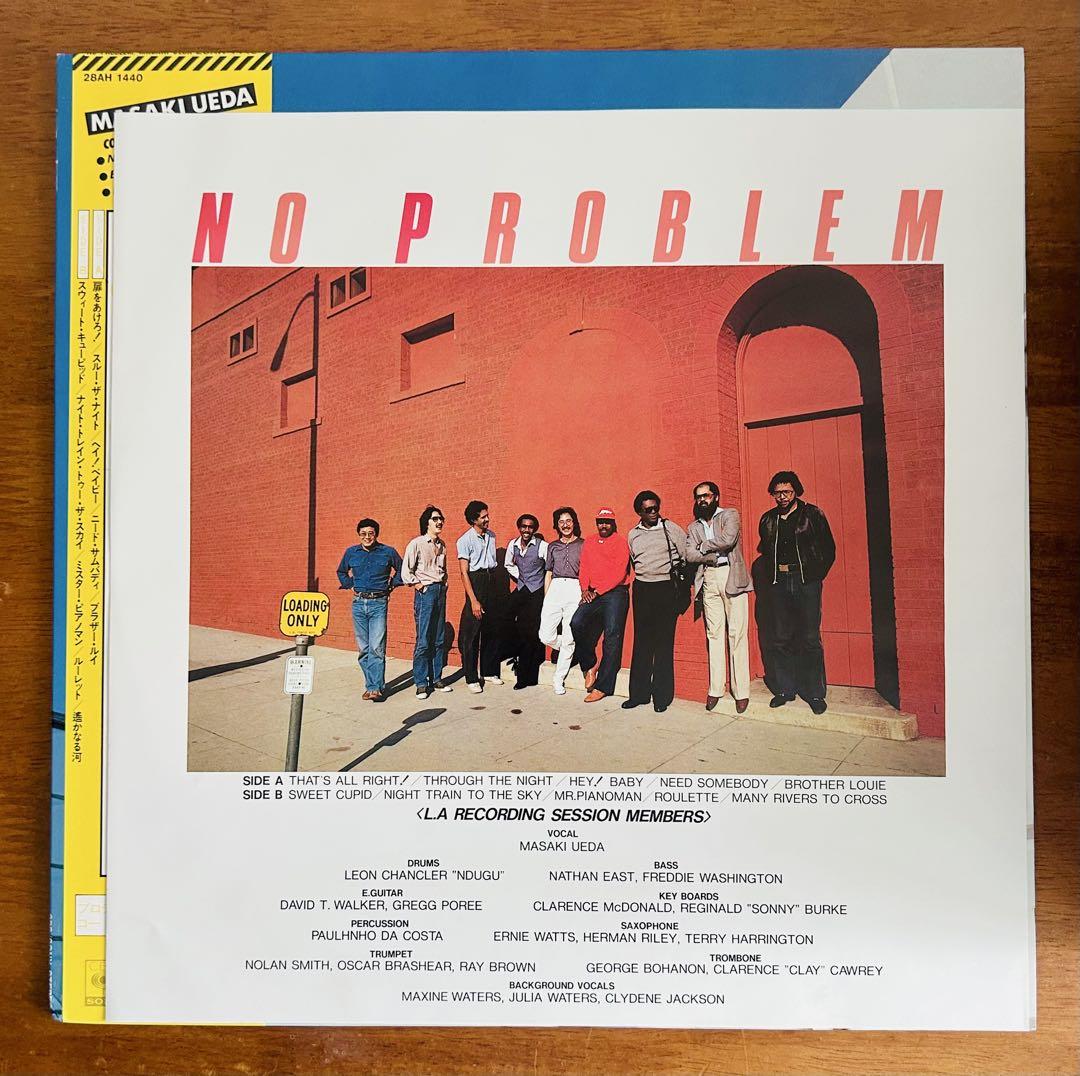 上田正樹 / ファンキー・ナッソー レコード 和モノ 上田正樹 / ファンキー・ナッソー レコード 和モノ - メルカリ