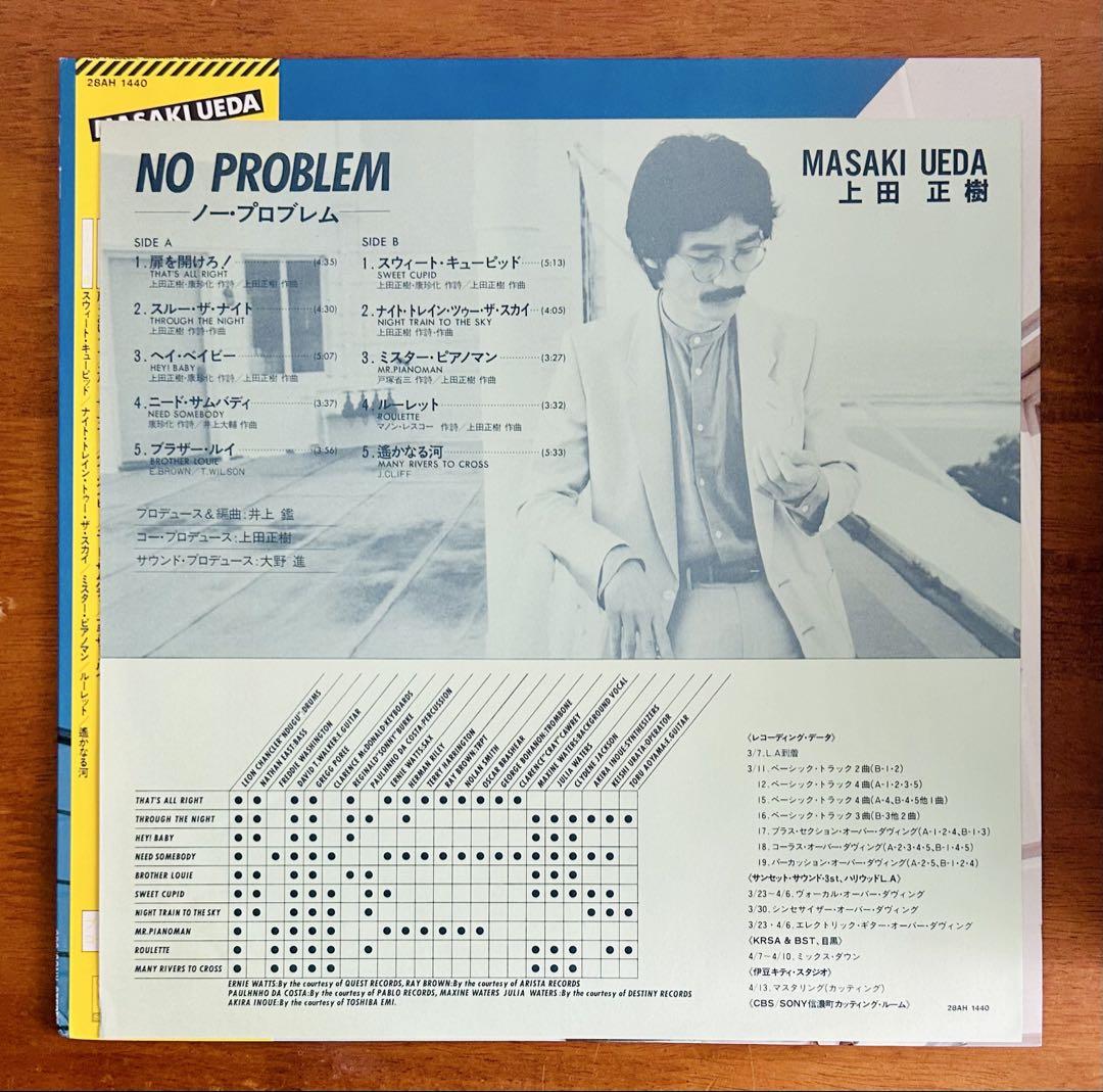 上田正樹 / ファンキー・ナッソー レコード 和モノ 上田正樹 / ファンキー・ナッソー レコード 和モノ - メルカリ