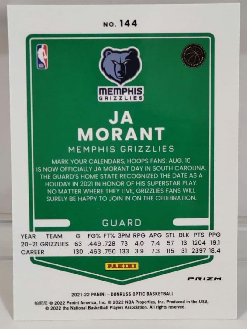 NBAカード Panini prizm Ja Morant ジャ モラント