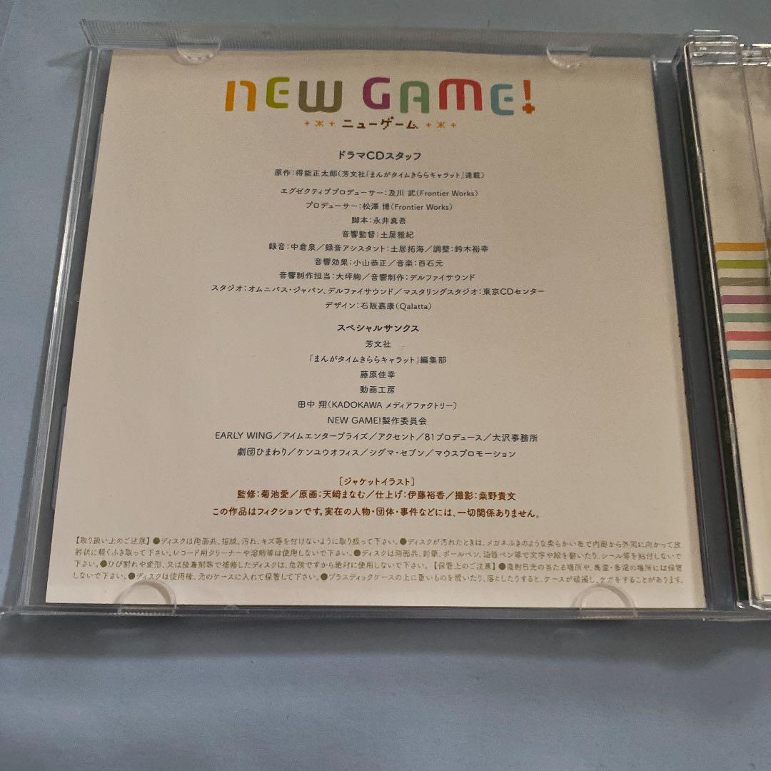 メルカリ New Game ニュー ゲーム ドラマcd3 アニメ 1 0 中古や未使用のフリマ