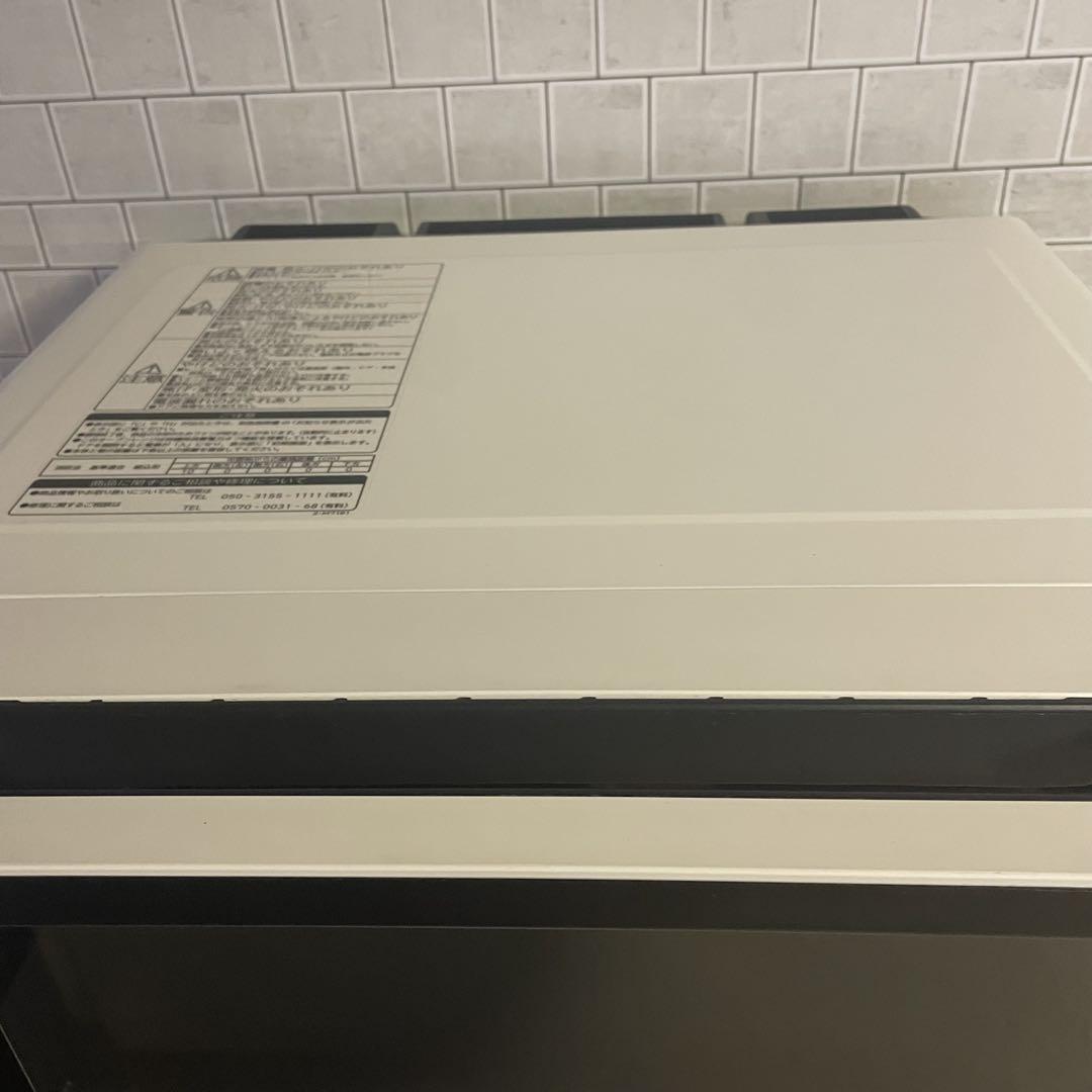 極美品‼️HITACHI ヘルシーシェフ　MRO-W1Yオーブンレンジ　白