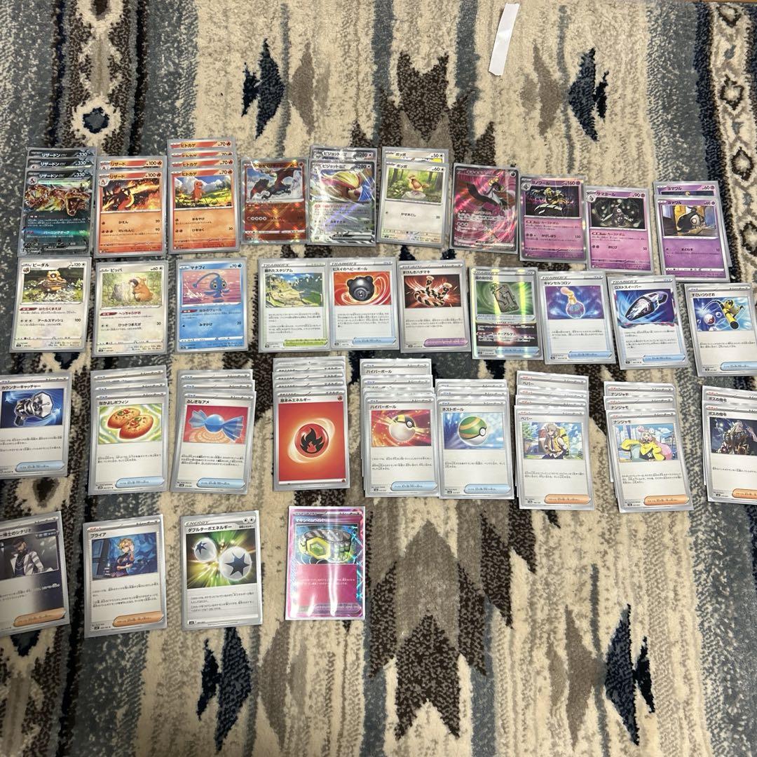 A1946 ポケモン 旧裏 ポケモン交換おじさん 8枚 A1946 ポケモン 旧裏 ポケモン交換おじさん 8枚