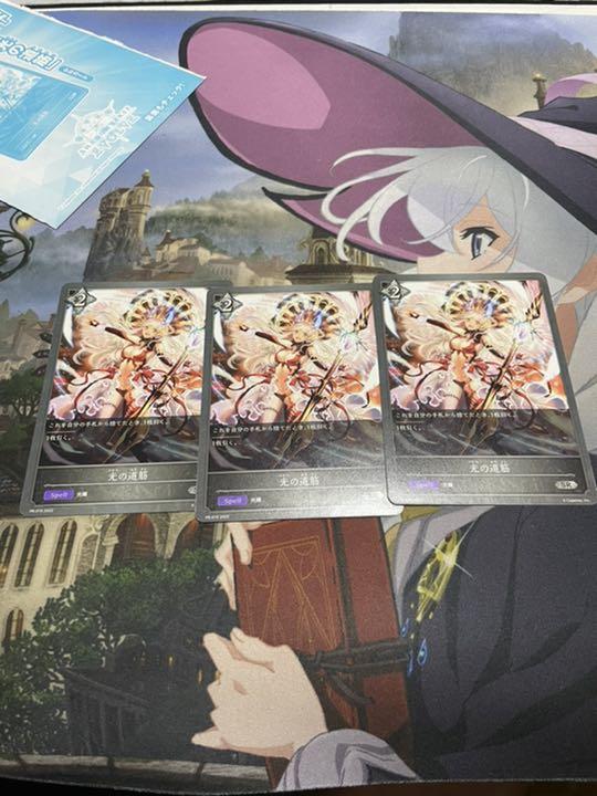 Shadowverse EVOLVE シャドウバース エボルヴ 月刊ブシロード プロモ 光の道筋 未開封 4枚セット - caikescheffer.com.br Shadowverse EVOLVE シャドウバース エボルヴ 月刊ブシロード プロモ 光の道筋 未開封 4枚セット - caikescheffer.com.br